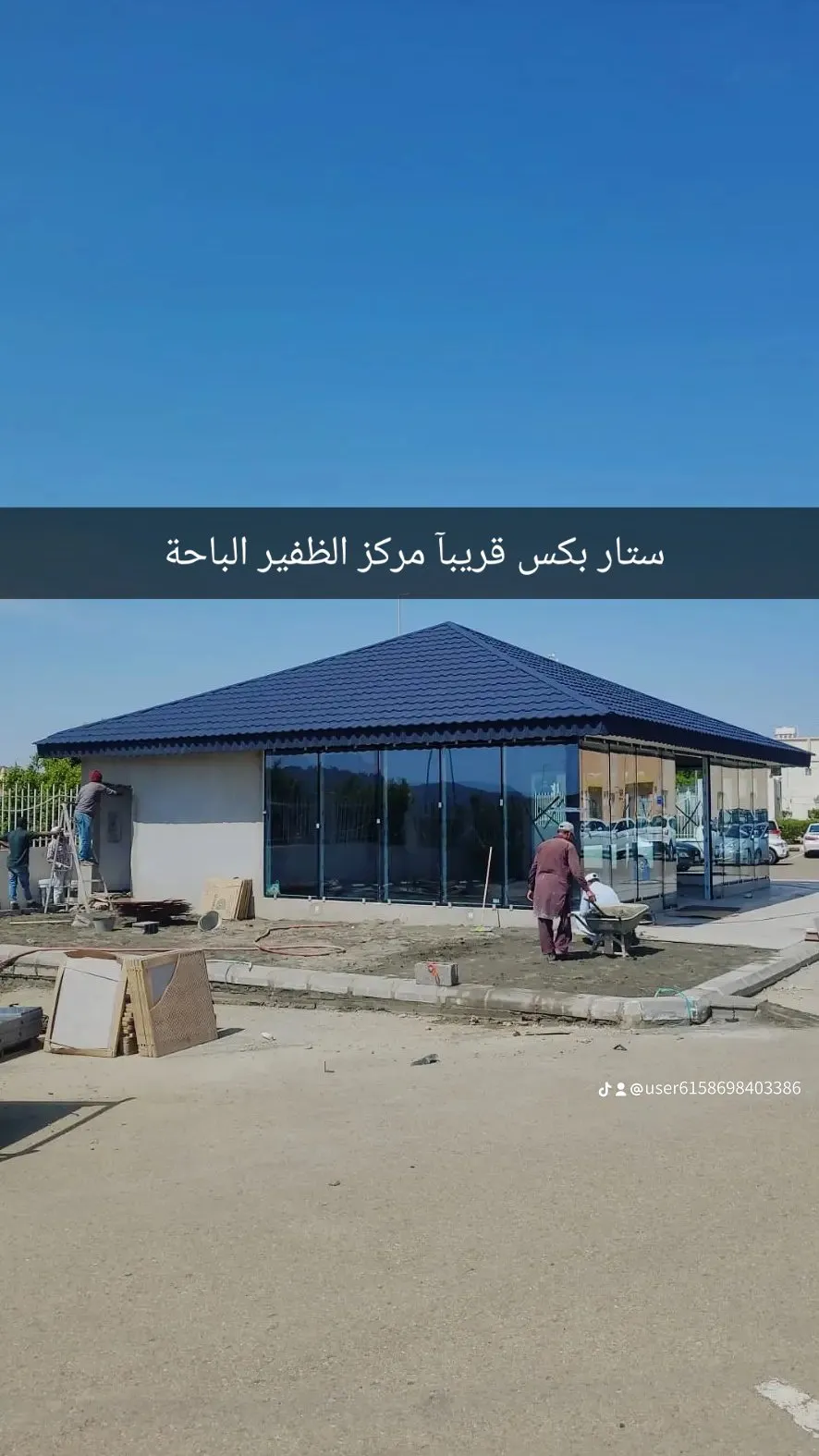 تركيب قرميد قصور الرياض