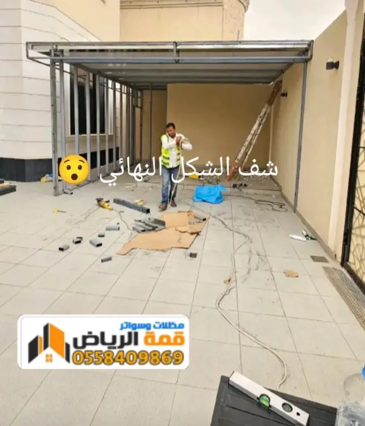 غرف خارجية ساندوتش بنل حى طويق الرياض